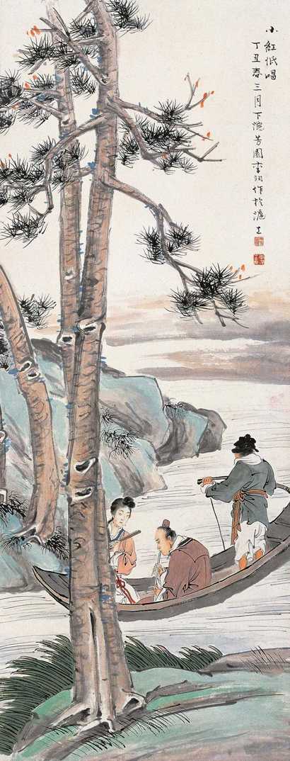 李芳园 丁丑（1937年作） 小红低唱 立轴